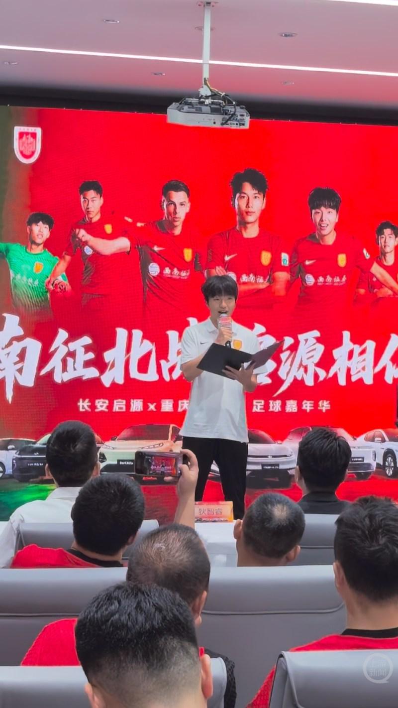 重庆铜梁龙续签赞助商,葡萄牙老牌球星集体“送祝福”
